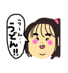 美しい妹（個別スタンプ：25）