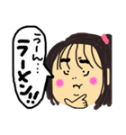 美しい妹（個別スタンプ：26）