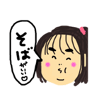 美しい妹（個別スタンプ：27）