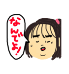 美しい妹（個別スタンプ：30）