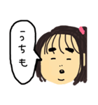 美しい妹（個別スタンプ：31）