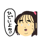 美しい妹（個別スタンプ：32）