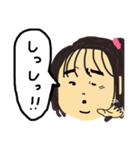 美しい妹（個別スタンプ：33）