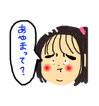 美しい妹（個別スタンプ：34）