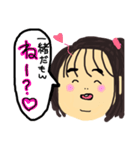美しい妹（個別スタンプ：35）