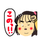 美しい妹（個別スタンプ：36）
