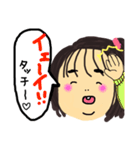 美しい妹（個別スタンプ：37）