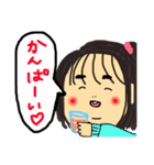 美しい妹（個別スタンプ：38）
