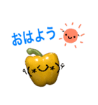 Spa Paprika（個別スタンプ：1）