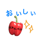 Spa Paprika（個別スタンプ：3）