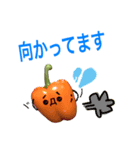 Spa Paprika（個別スタンプ：6）