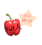 Spa Paprika（個別スタンプ：7）