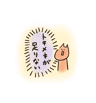 だんごと友達 ！（個別スタンプ：4）