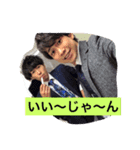 若山優雅4なんだよなぁぁぁ（個別スタンプ：1）