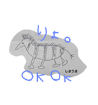 クイーンしりとり（個別スタンプ：7）