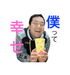 鈴木軍（個別スタンプ：17）