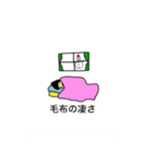 ちゆきちゃんだよ（個別スタンプ：9）