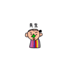ちゆきちゃんだよ（個別スタンプ：33）