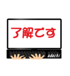 事務連絡用（個別スタンプ：1）