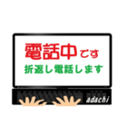 事務連絡用（個別スタンプ：3）