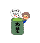 もんちゃんの生活*（個別スタンプ：24）