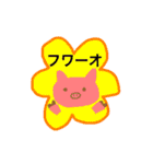 good stamp 2（個別スタンプ：7）