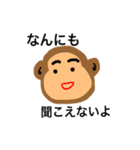 good stamp 2（個別スタンプ：17）