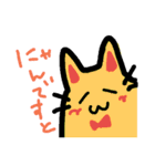 にゃんですと（個別スタンプ：1）