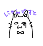 にゃんですと（個別スタンプ：3）