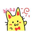 にゃんですと（個別スタンプ：4）