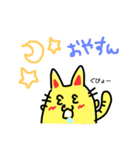 にゃんですと（個別スタンプ：5）