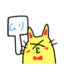 にゃんですと（個別スタンプ：7）