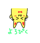 にゃんですと（個別スタンプ：8）