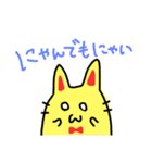 にゃんですと（個別スタンプ：10）