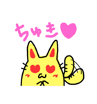 にゃんですと（個別スタンプ：12）