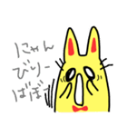 にゃんですと（個別スタンプ：14）