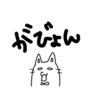にゃんですと（個別スタンプ：15）