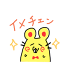 にゃんですと（個別スタンプ：17）