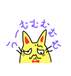 にゃんですと（個別スタンプ：21）