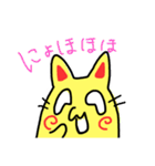 にゃんですと（個別スタンプ：22）