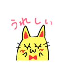 にゃんですと（個別スタンプ：23）