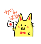 にゃんですと（個別スタンプ：24）