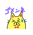 にゃんですと（個別スタンプ：26）