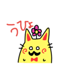にゃんですと（個別スタンプ：28）