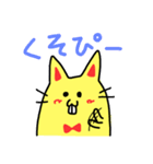 にゃんですと（個別スタンプ：31）