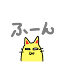 にゃんですと（個別スタンプ：32）