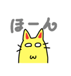 にゃんですと（個別スタンプ：33）