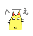 にゃんですと（個別スタンプ：34）