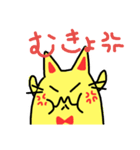 にゃんですと（個別スタンプ：35）