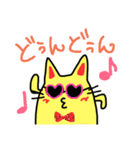 にゃんですと（個別スタンプ：36）
